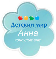 эксклюзивные бейджики